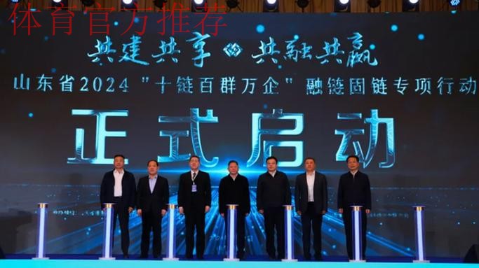 携手共聚 再启新程 —— 四十强赛中国赛区商务合作交流会在苏州举行