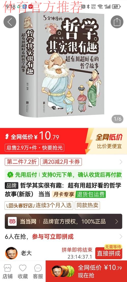 拓记：斯普利特成众矢之的 绝对没有做错什么 也许只是他太诚实了