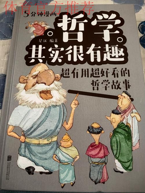 拓记：斯普利特成众矢之的 绝对没有做错什么 也许只是他太诚实了