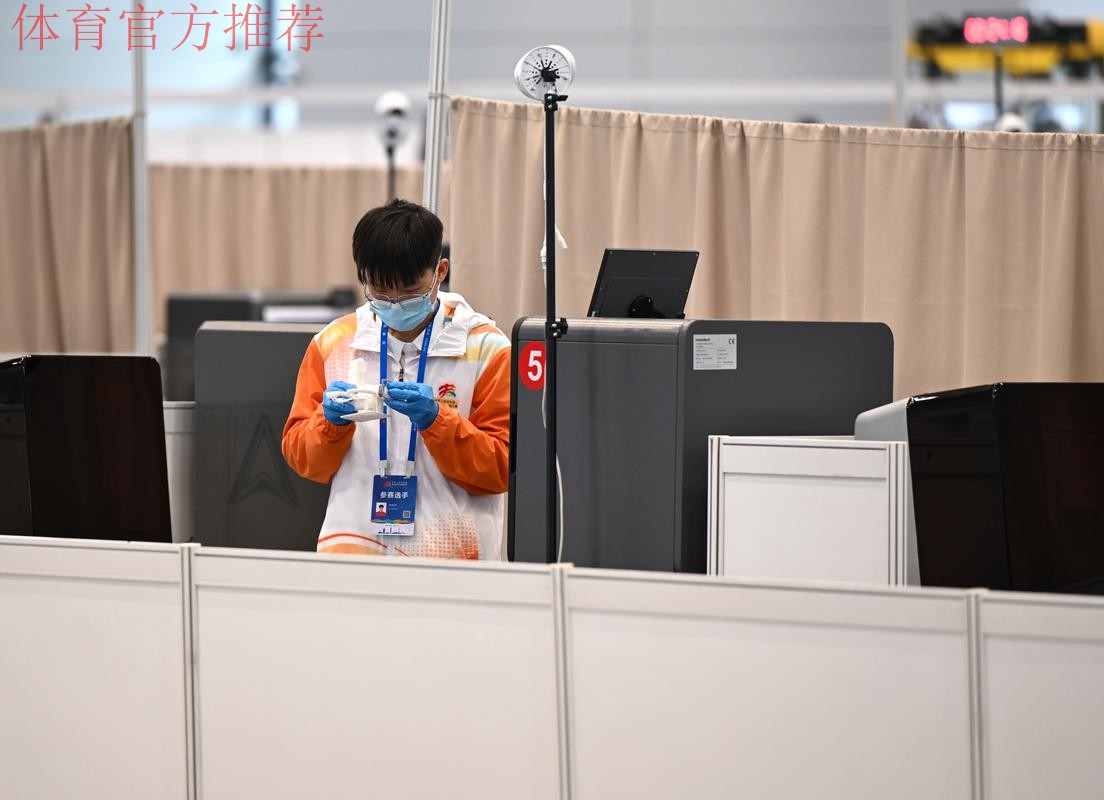 探索裁判执法新技术新手段 提升职业联赛整体水平 探索裁判执法新技术新手段 提升职业联赛整体水平