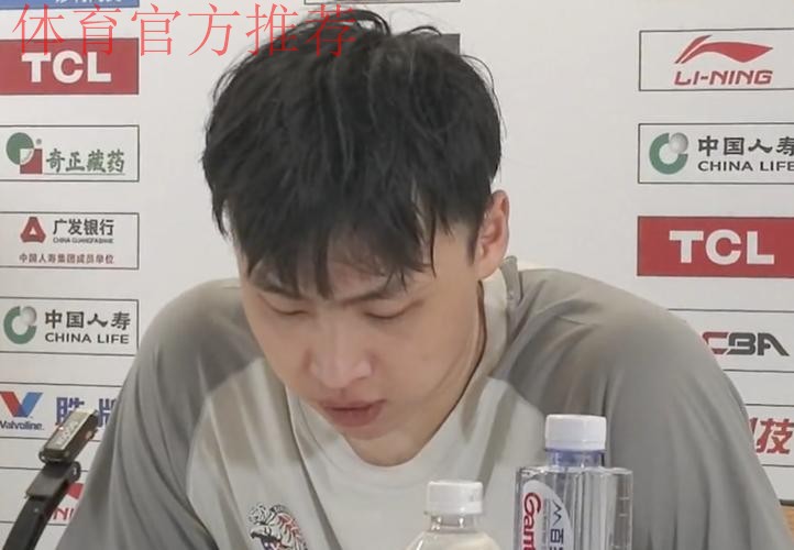 输北京发布会!直指防守和篮板问题,刘炜解析阿不都出场时间少! 输北京发布会!直指防守和篮板问题,刘炜解析阿不都出场时间少!
