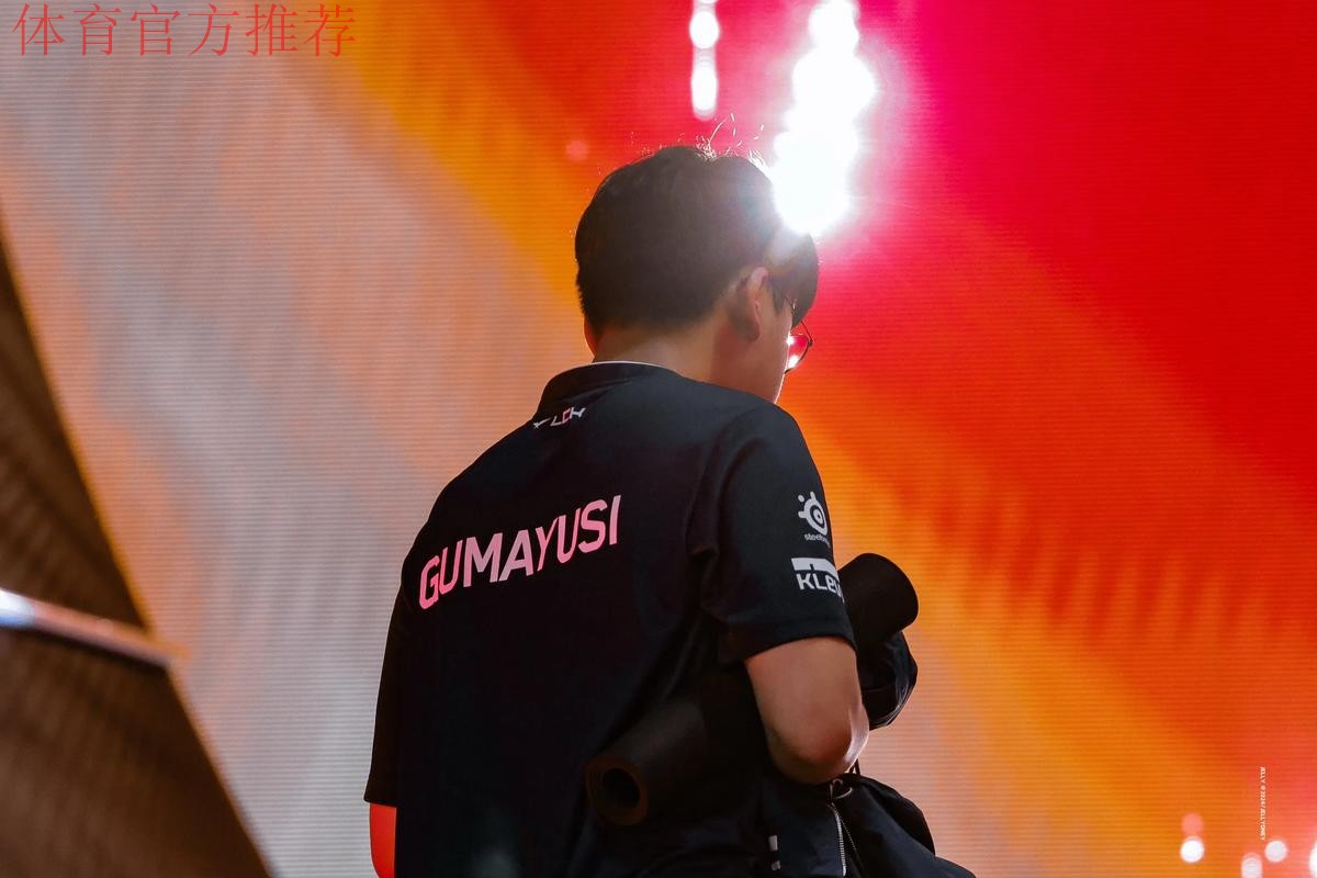 Guma:在T1的时候游戏内外都有一定的定位,来到HLE后需要新的改变 Guma:在T1的时候游戏内外都有一定的定位,来到HLE后需要新的改变