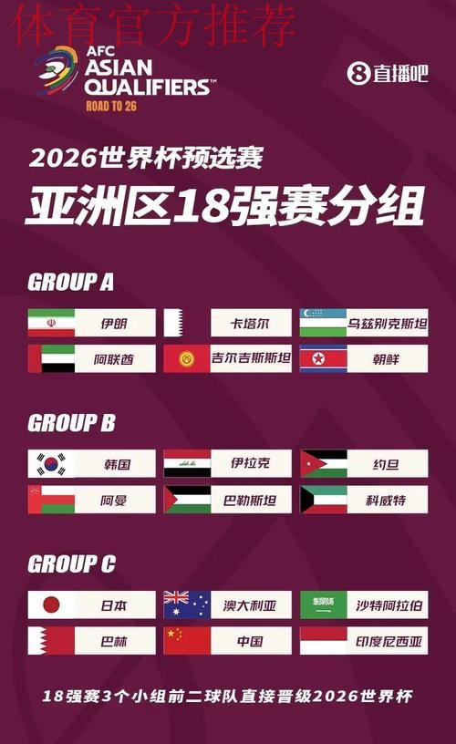世界杯预选赛亚洲区12强赛中国VS伊朗 球迷观赛指南 世界杯预选赛亚洲区12强赛中国VS伊朗 球迷观赛指南