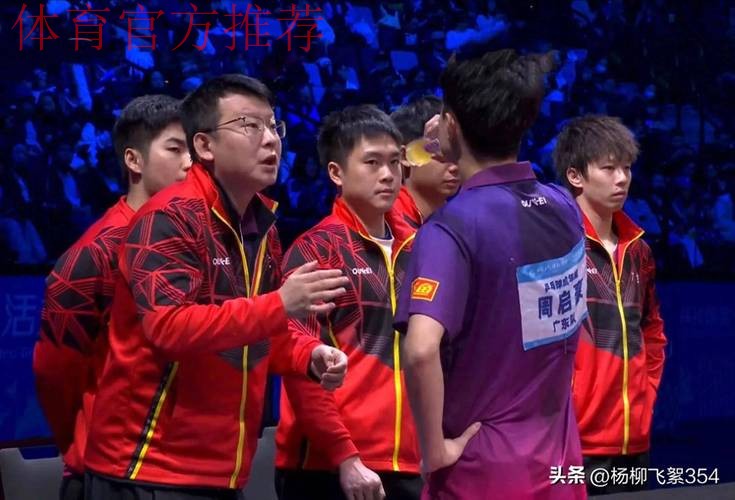 广东队获得乒乓球男团季军 广东队获得乒乓球男团季军