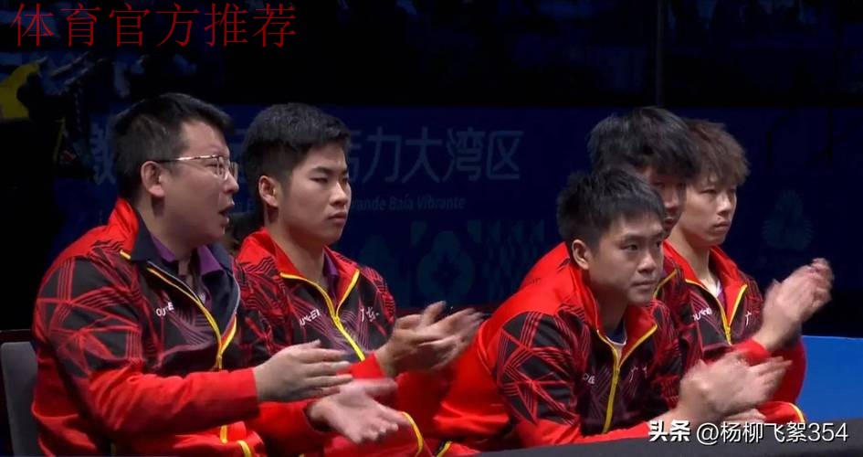 广东队获得乒乓球男团季军 广东队获得乒乓球男团季军