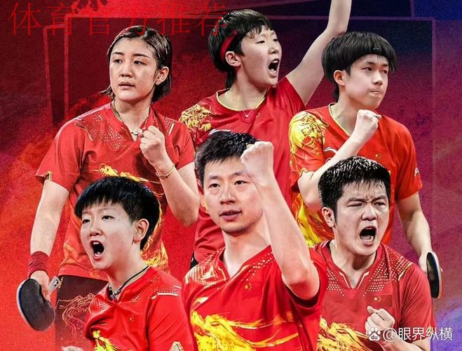 全运会团体决赛，孙颖莎战陈梦，王楚钦马龙对樊振东许昕